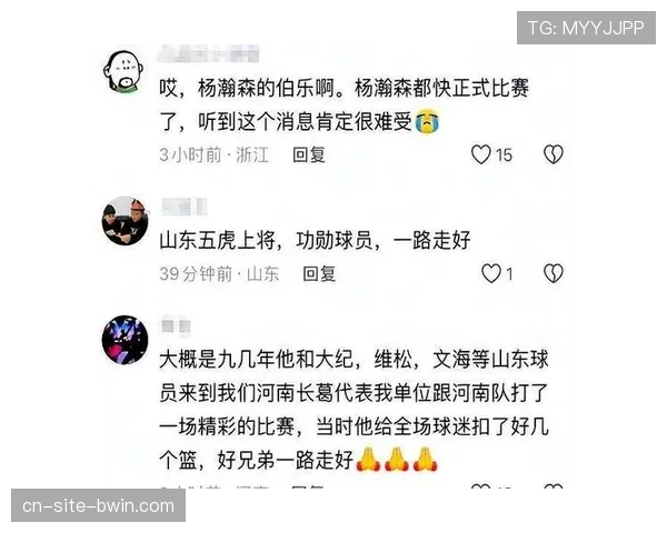 中国篮球名宿徐长锁去世享年52岁青岛男篮深感悲痛悼念